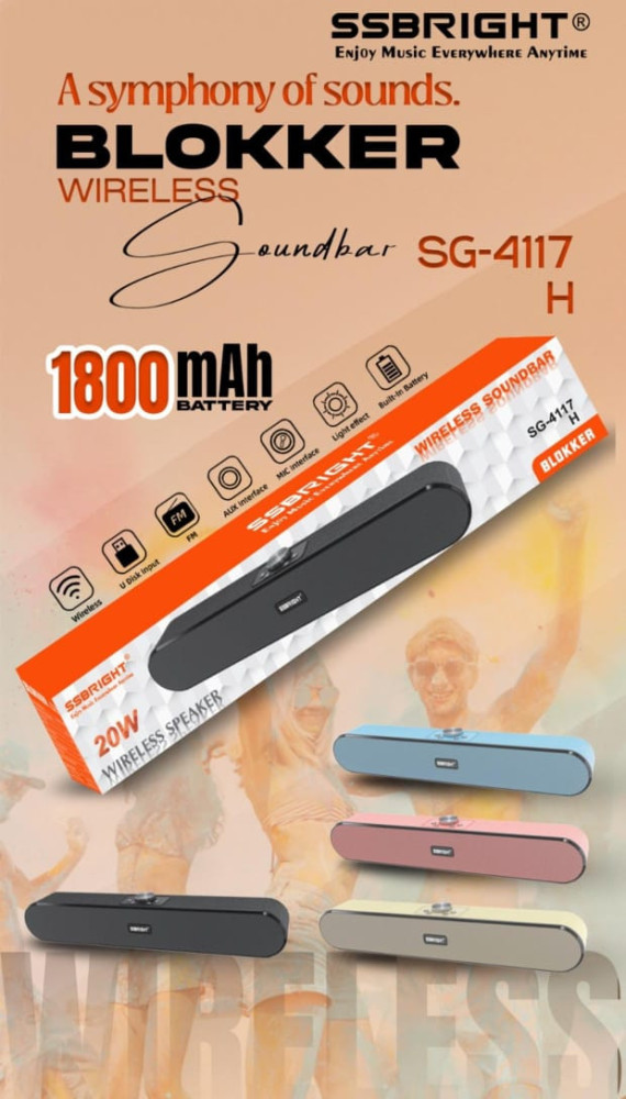 SSBRIGHT BLOKKER SG-4117H SOUNDBAR SPEAKER